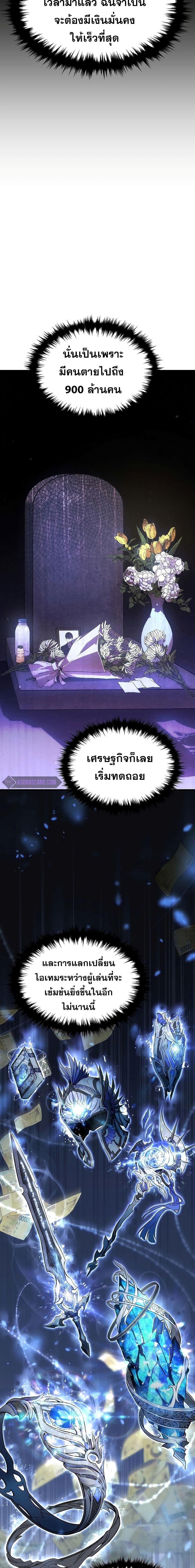 Manga-lc-com อ่านมังงะ อ่านการ์ตูน ออนไลน์ ฟรี TheMax-LevelP ตอนที่ 1 2 3 4 5 6 7 8 9 10 11 12 13 14 ฟรี ไม่มีโฆษณา Manga-lc - อ่าน มังงะ อ่าน การ์ตูน ออนไลน์ อ่านมังงะ ฟรี