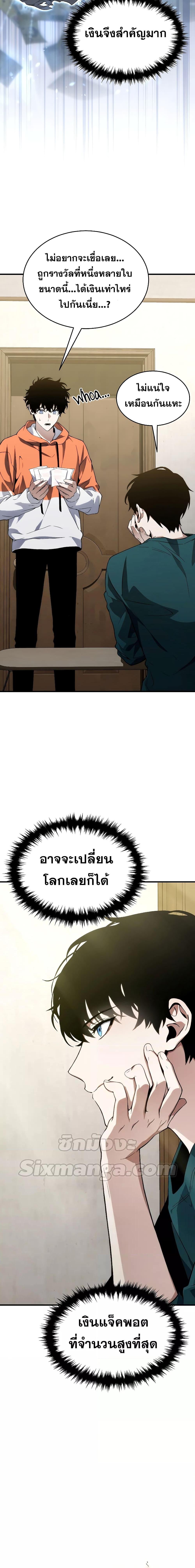 Manga-lc-com อ่านมังงะ อ่านการ์ตูน ออนไลน์ ฟรี TheMax-LevelP ตอนที่ 1 2 3 4 5 6 7 8 9 10 11 12 13 14 ฟรี ไม่มีโฆษณา Manga-lc - อ่าน มังงะ อ่าน การ์ตูน ออนไลน์ อ่านมังงะ ฟรี