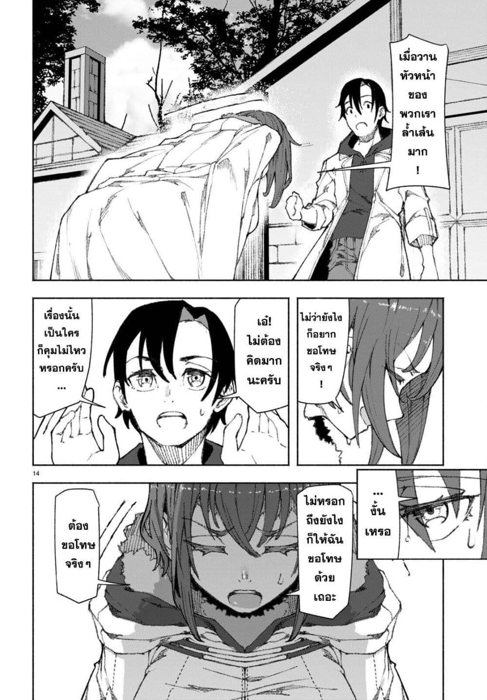 Manga-lc-com อ่านมังงะ อ่านการ์ตูน ออนไลน์ ฟรี Bishuu Gyakuten Sekai de Chiryoushi Yattemasu ตอนที่ 1 2 3 4 5 6 7 8 9 10 11 12 13 14 ฟรี ไม่มีโฆษณา Manga-lc - อ่าน มังงะ อ่าน การ์ตูน ออนไลน์ อ่านมังงะ ฟรี