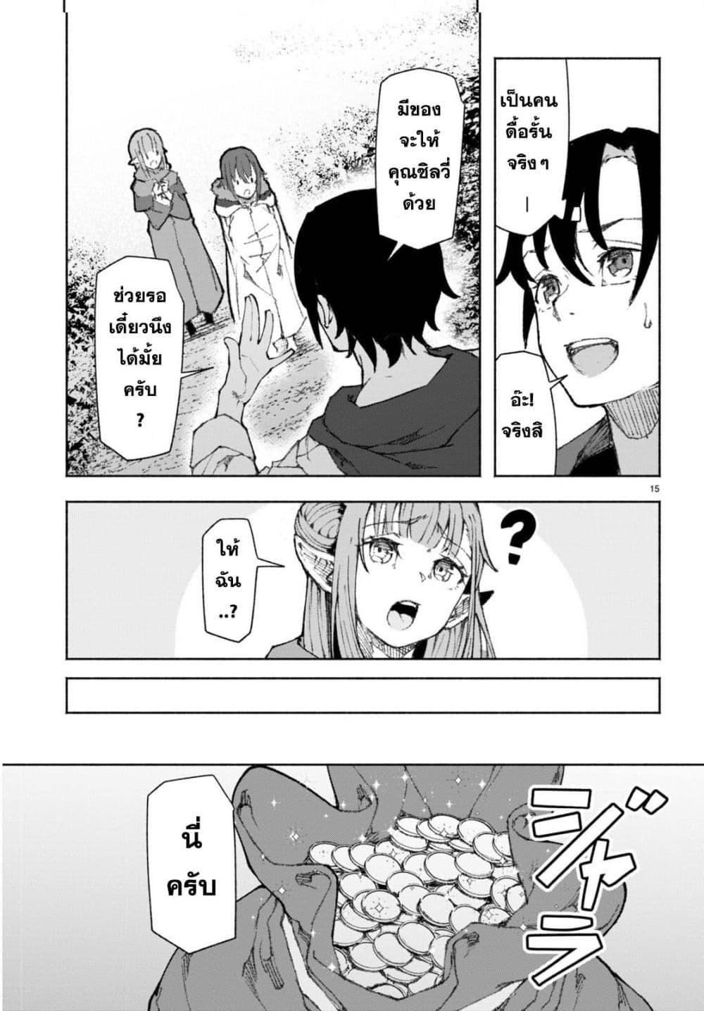 Manga-lc-com อ่านมังงะ อ่านการ์ตูน ออนไลน์ ฟรี Bishuu Gyakuten Sekai de Chiryoushi Yattemasu ตอนที่ 1 2 3 4 5 6 7 8 9 10 11 12 13 14 ฟรี ไม่มีโฆษณา Manga-lc - อ่าน มังงะ อ่าน การ์ตูน ออนไลน์ อ่านมังงะ ฟรี