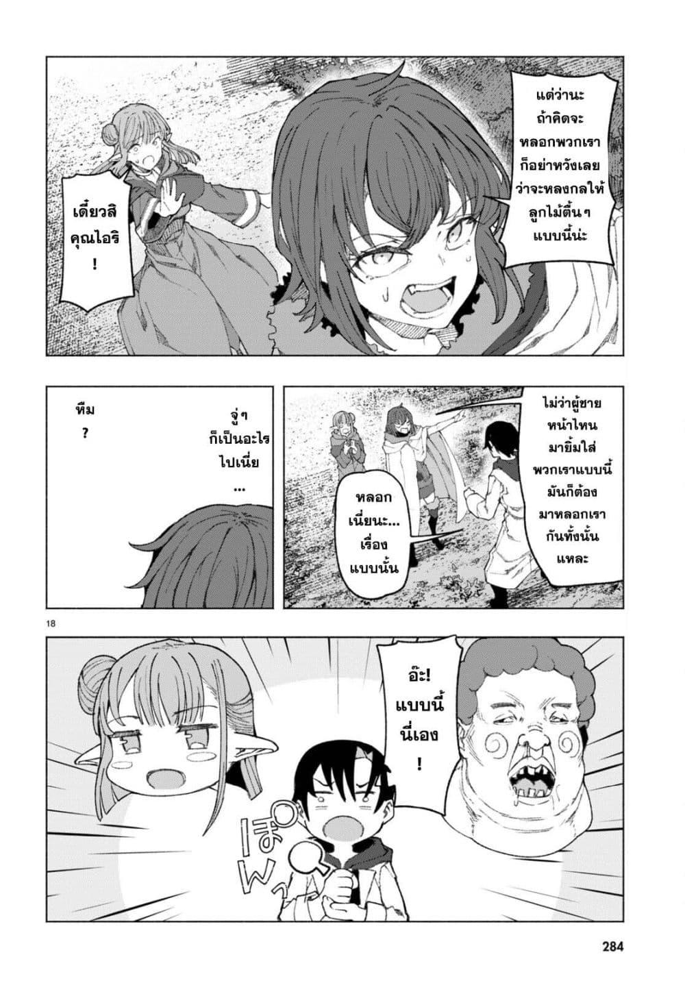 Manga-lc-com อ่านมังงะ อ่านการ์ตูน ออนไลน์ ฟรี Bishuu Gyakuten Sekai de Chiryoushi Yattemasu ตอนที่ 1 2 3 4 5 6 7 8 9 10 11 12 13 14 ฟรี ไม่มีโฆษณา Manga-lc - อ่าน มังงะ อ่าน การ์ตูน ออนไลน์ อ่านมังงะ ฟรี