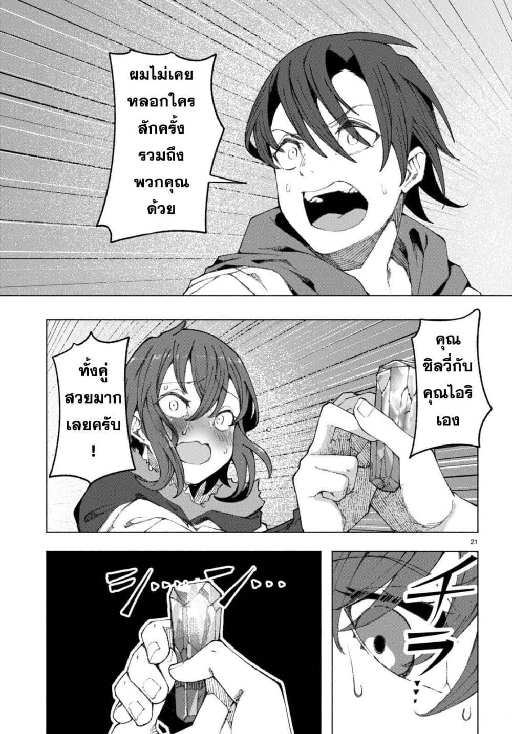 Manga-lc-com อ่านมังงะ อ่านการ์ตูน ออนไลน์ ฟรี Bishuu Gyakuten Sekai de Chiryoushi Yattemasu ตอนที่ 1 2 3 4 5 6 7 8 9 10 11 12 13 14 ฟรี ไม่มีโฆษณา Manga-lc - อ่าน มังงะ อ่าน การ์ตูน ออนไลน์ อ่านมังงะ ฟรี