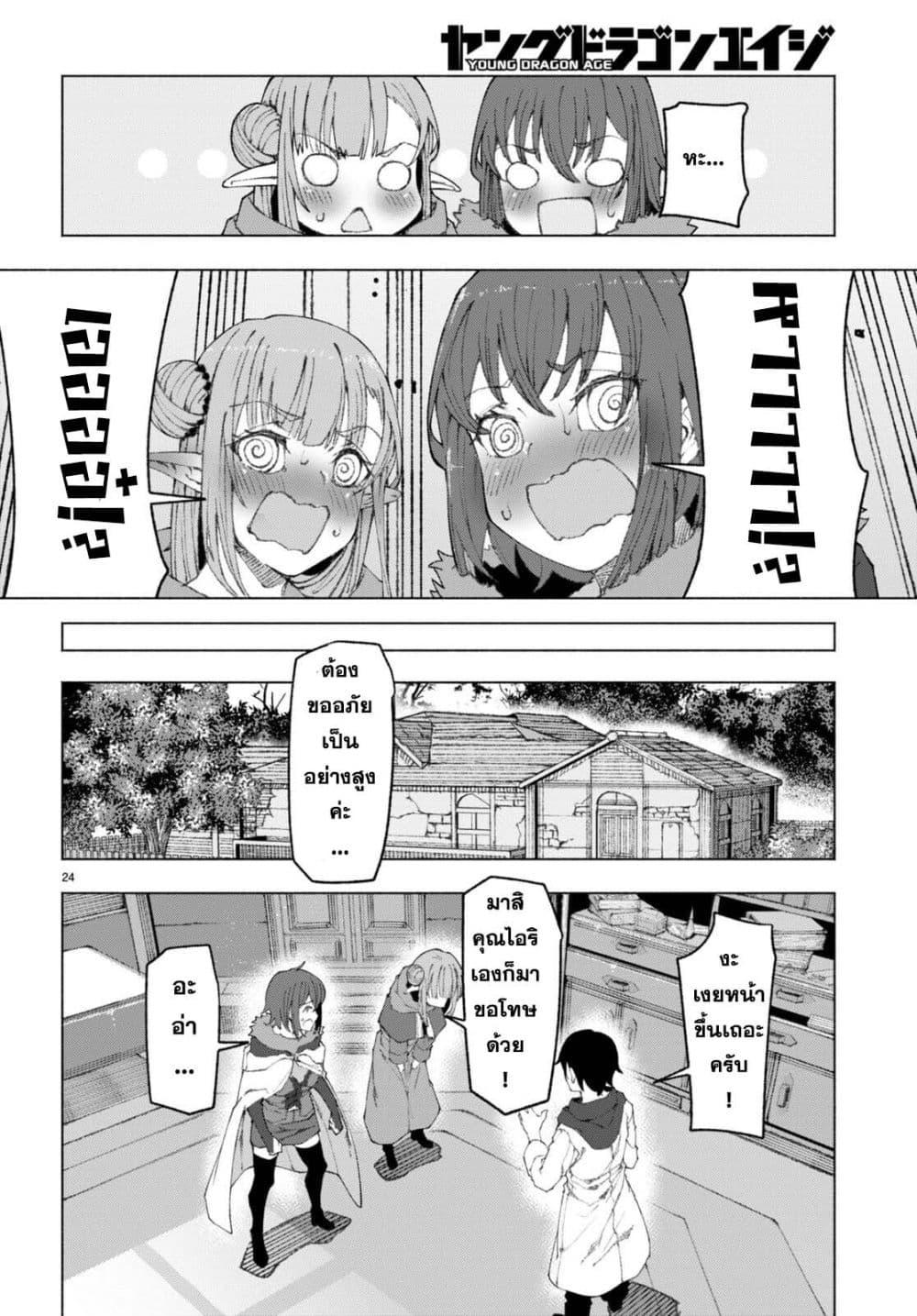 Manga-lc-com อ่านมังงะ อ่านการ์ตูน ออนไลน์ ฟรี Bishuu Gyakuten Sekai de Chiryoushi Yattemasu ตอนที่ 1 2 3 4 5 6 7 8 9 10 11 12 13 14 ฟรี ไม่มีโฆษณา Manga-lc - อ่าน มังงะ อ่าน การ์ตูน ออนไลน์ อ่านมังงะ ฟรี