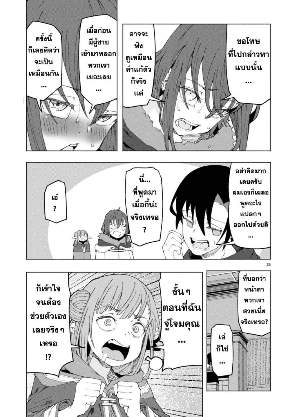 Manga-lc-com อ่านมังงะ อ่านการ์ตูน ออนไลน์ ฟรี Bishuu Gyakuten Sekai de Chiryoushi Yattemasu ตอนที่ 1 2 3 4 5 6 7 8 9 10 11 12 13 14 ฟรี ไม่มีโฆษณา Manga-lc - อ่าน มังงะ อ่าน การ์ตูน ออนไลน์ อ่านมังงะ ฟรี
