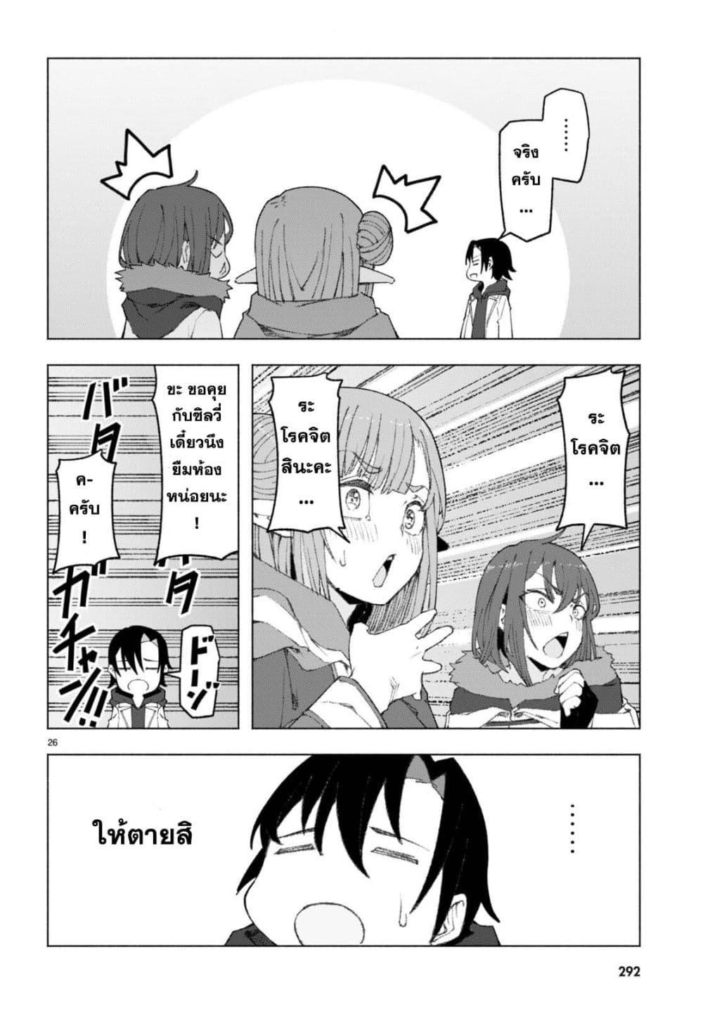Manga-lc-com อ่านมังงะ อ่านการ์ตูน ออนไลน์ ฟรี Bishuu Gyakuten Sekai de Chiryoushi Yattemasu ตอนที่ 1 2 3 4 5 6 7 8 9 10 11 12 13 14 ฟรี ไม่มีโฆษณา Manga-lc - อ่าน มังงะ อ่าน การ์ตูน ออนไลน์ อ่านมังงะ ฟรี