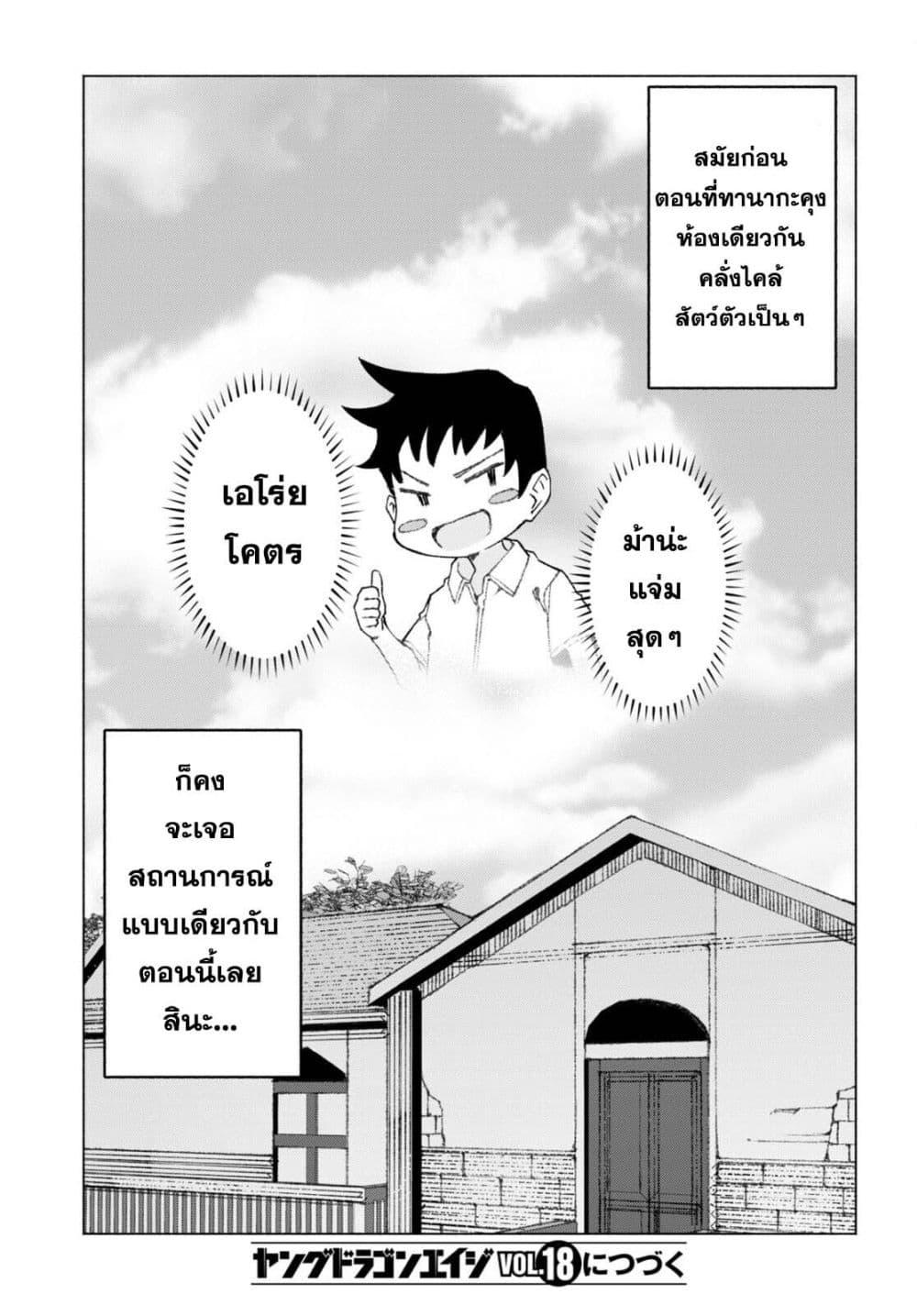 Manga-lc-com อ่านมังงะ อ่านการ์ตูน ออนไลน์ ฟรี Bishuu Gyakuten Sekai de Chiryoushi Yattemasu ตอนที่ 1 2 3 4 5 6 7 8 9 10 11 12 13 14 ฟรี ไม่มีโฆษณา Manga-lc - อ่าน มังงะ อ่าน การ์ตูน ออนไลน์ อ่านมังงะ ฟรี