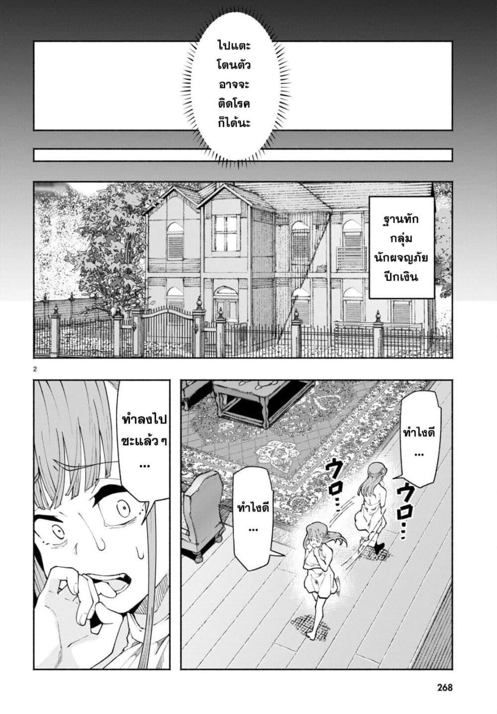 Manga-lc-com อ่านมังงะ อ่านการ์ตูน ออนไลน์ ฟรี Bishuu Gyakuten Sekai de Chiryoushi Yattemasu ตอนที่ 1 2 3 4 5 6 7 8 9 10 11 12 13 14 ฟรี ไม่มีโฆษณา Manga-lc - อ่าน มังงะ อ่าน การ์ตูน ออนไลน์ อ่านมังงะ ฟรี