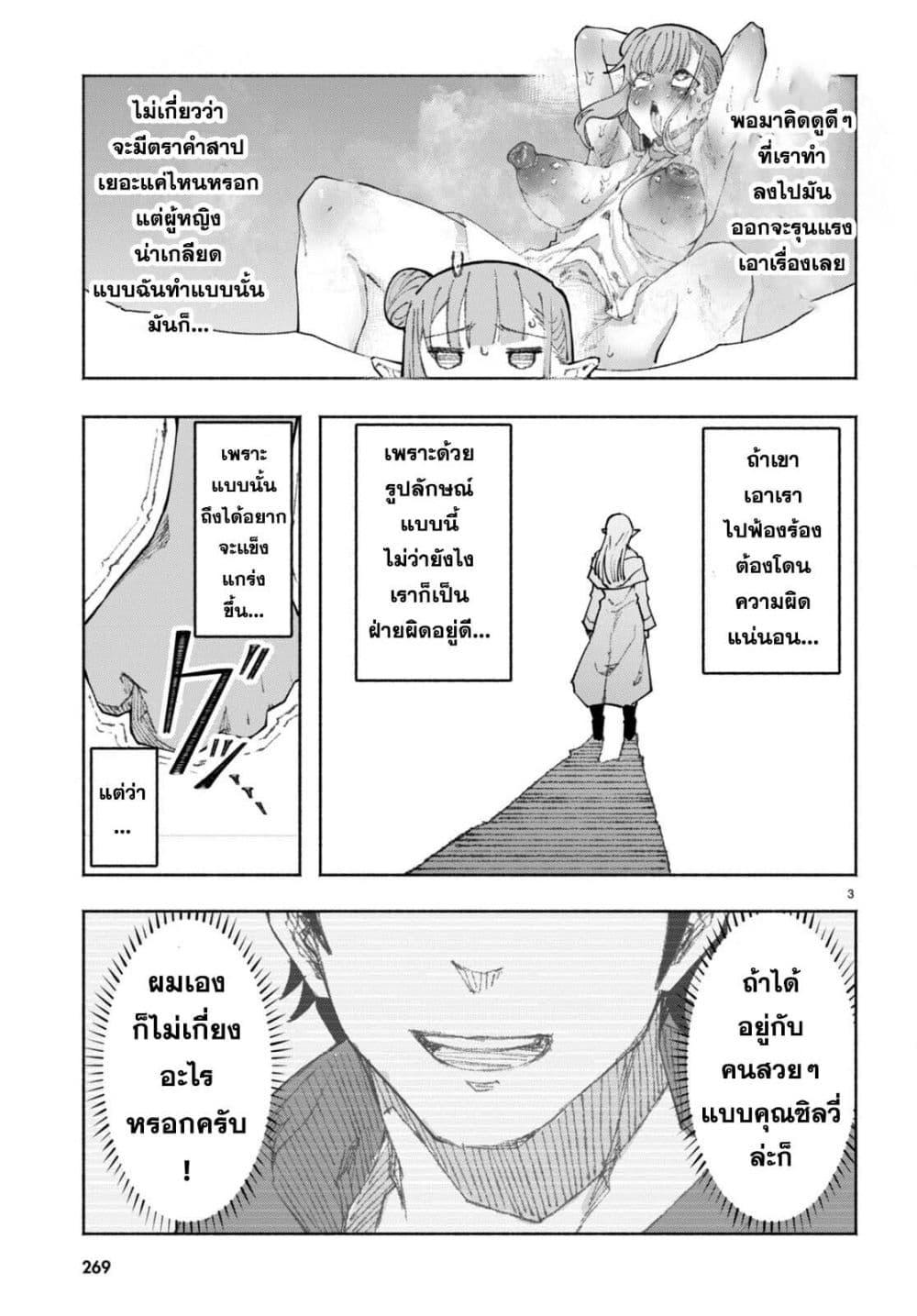 Manga-lc-com อ่านมังงะ อ่านการ์ตูน ออนไลน์ ฟรี Bishuu Gyakuten Sekai de Chiryoushi Yattemasu ตอนที่ 1 2 3 4 5 6 7 8 9 10 11 12 13 14 ฟรี ไม่มีโฆษณา Manga-lc - อ่าน มังงะ อ่าน การ์ตูน ออนไลน์ อ่านมังงะ ฟรี