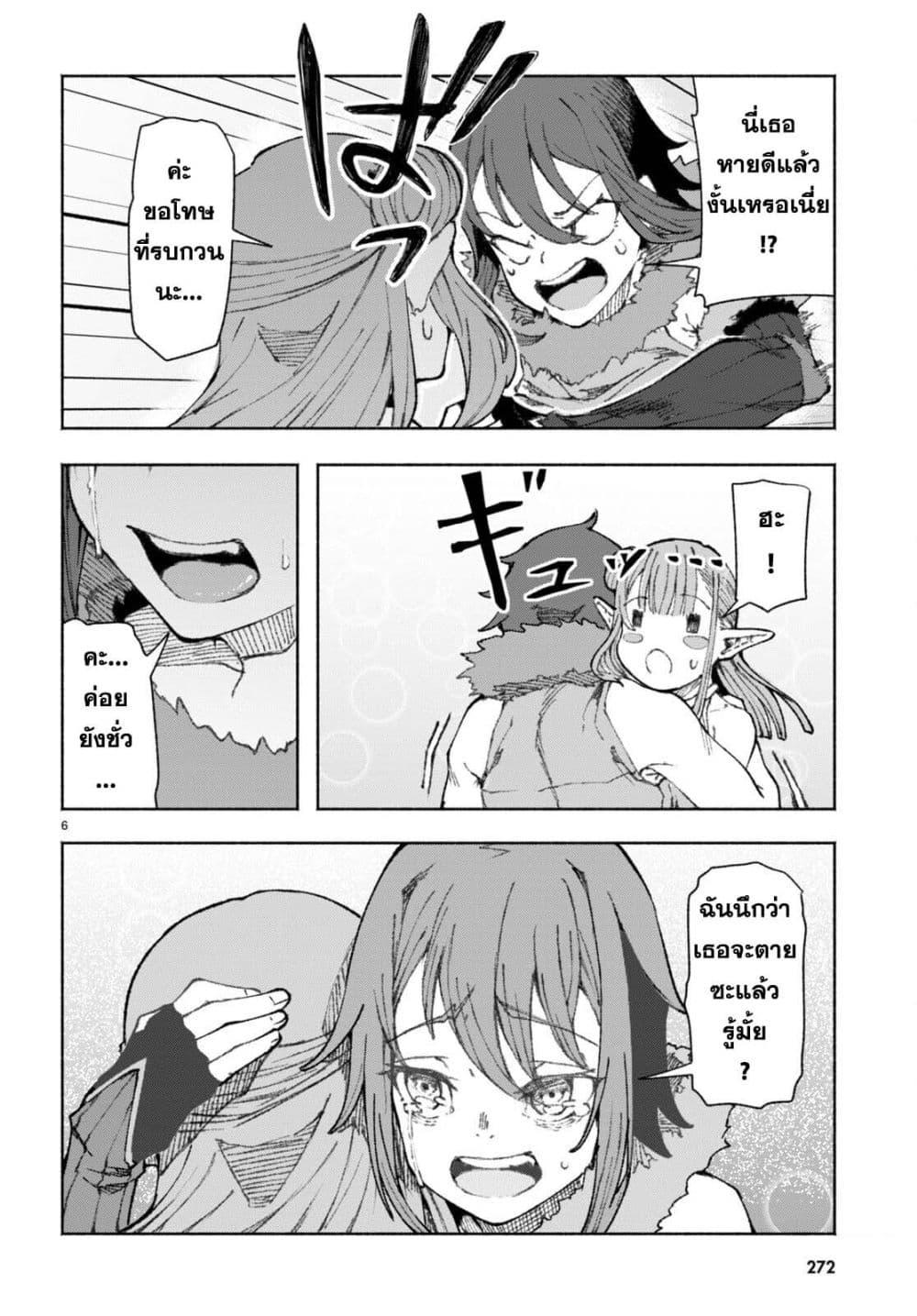 Manga-lc-com อ่านมังงะ อ่านการ์ตูน ออนไลน์ ฟรี Bishuu Gyakuten Sekai de Chiryoushi Yattemasu ตอนที่ 1 2 3 4 5 6 7 8 9 10 11 12 13 14 ฟรี ไม่มีโฆษณา Manga-lc - อ่าน มังงะ อ่าน การ์ตูน ออนไลน์ อ่านมังงะ ฟรี