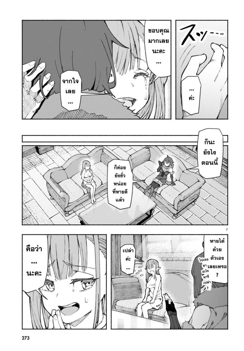 Manga-lc-com อ่านมังงะ อ่านการ์ตูน ออนไลน์ ฟรี Bishuu Gyakuten Sekai de Chiryoushi Yattemasu ตอนที่ 1 2 3 4 5 6 7 8 9 10 11 12 13 14 ฟรี ไม่มีโฆษณา Manga-lc - อ่าน มังงะ อ่าน การ์ตูน ออนไลน์ อ่านมังงะ ฟรี