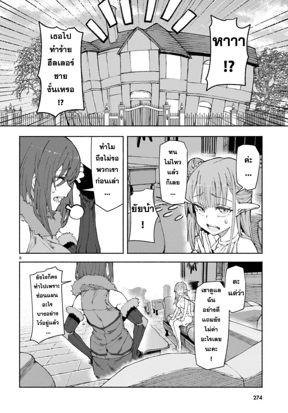 Manga-lc-com อ่านมังงะ อ่านการ์ตูน ออนไลน์ ฟรี Bishuu Gyakuten Sekai de Chiryoushi Yattemasu ตอนที่ 1 2 3 4 5 6 7 8 9 10 11 12 13 14 ฟรี ไม่มีโฆษณา Manga-lc - อ่าน มังงะ อ่าน การ์ตูน ออนไลน์ อ่านมังงะ ฟรี