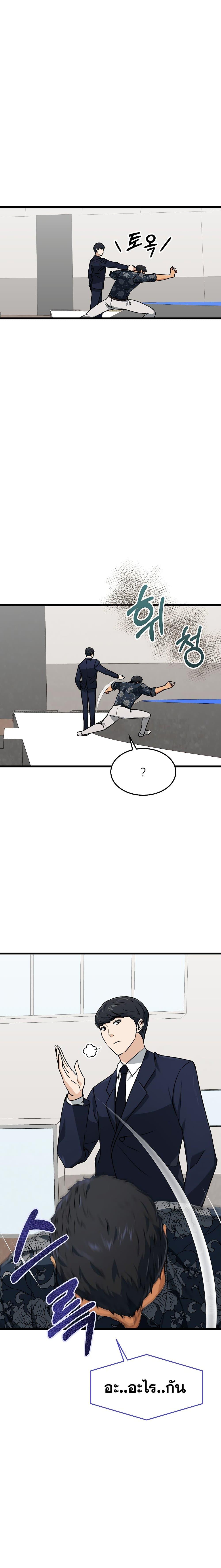 Manga-lc-com อ่านมังงะ อ่านการ์ตูน ออนไลน์ ฟรี My Dad Is Too Strong ตอนที่ 1 2 3 4 5 6 7 8 9 10 11 12 13 14 ฟรี ไม่มีโฆษณา Manga-lc - อ่าน มังงะ อ่าน การ์ตูน ออนไลน์ อ่านมังงะ ฟรี