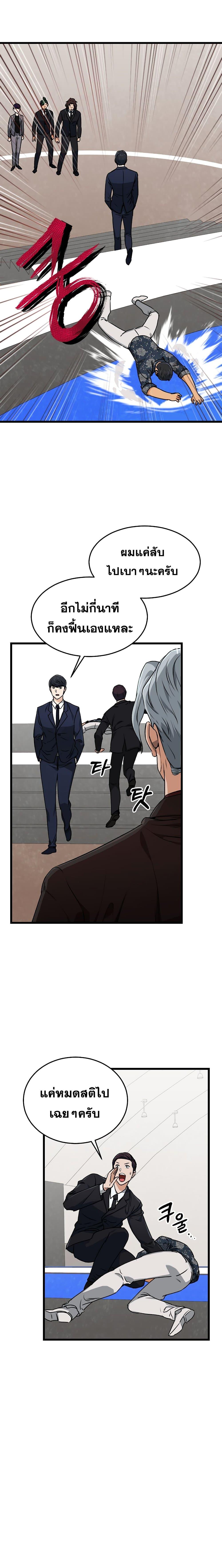 Manga-lc-com อ่านมังงะ อ่านการ์ตูน ออนไลน์ ฟรี My Dad Is Too Strong ตอนที่ 1 2 3 4 5 6 7 8 9 10 11 12 13 14 ฟรี ไม่มีโฆษณา Manga-lc - อ่าน มังงะ อ่าน การ์ตูน ออนไลน์ อ่านมังงะ ฟรี