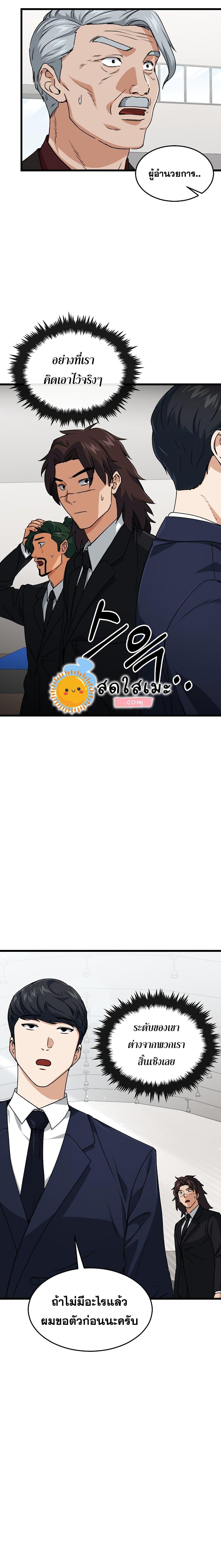 Manga-lc-com อ่านมังงะ อ่านการ์ตูน ออนไลน์ ฟรี My Dad Is Too Strong ตอนที่ 1 2 3 4 5 6 7 8 9 10 11 12 13 14 ฟรี ไม่มีโฆษณา Manga-lc - อ่าน มังงะ อ่าน การ์ตูน ออนไลน์ อ่านมังงะ ฟรี