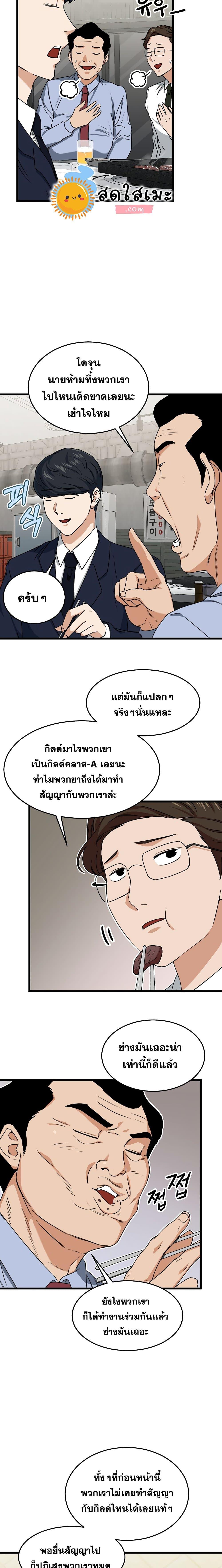 Manga-lc-com อ่านมังงะ อ่านการ์ตูน ออนไลน์ ฟรี My Dad Is Too Strong ตอนที่ 1 2 3 4 5 6 7 8 9 10 11 12 13 14 ฟรี ไม่มีโฆษณา Manga-lc - อ่าน มังงะ อ่าน การ์ตูน ออนไลน์ อ่านมังงะ ฟรี