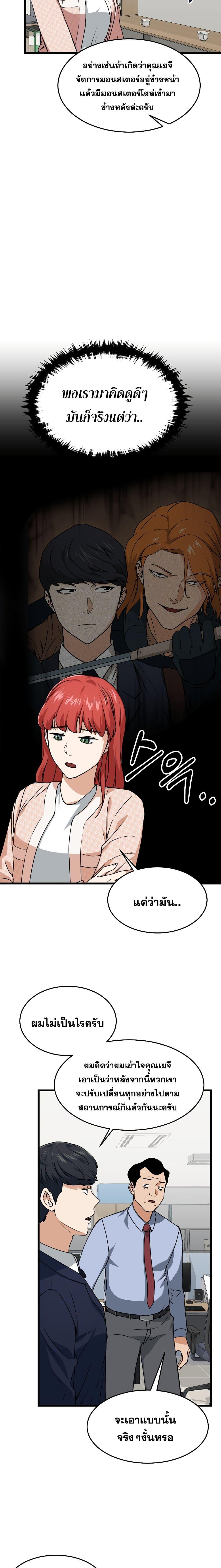 Manga-lc-com อ่านมังงะ อ่านการ์ตูน ออนไลน์ ฟรี My Dad Is Too Strong ตอนที่ 1 2 3 4 5 6 7 8 9 10 11 12 13 14 ฟรี ไม่มีโฆษณา Manga-lc - อ่าน มังงะ อ่าน การ์ตูน ออนไลน์ อ่านมังงะ ฟรี