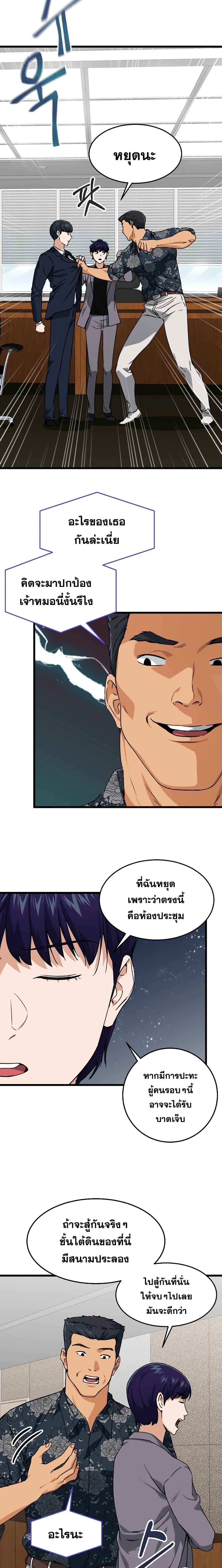 Manga-lc-com อ่านมังงะ อ่านการ์ตูน ออนไลน์ ฟรี My Dad Is Too Strong ตอนที่ 1 2 3 4 5 6 7 8 9 10 11 12 13 14 ฟรี ไม่มีโฆษณา Manga-lc - อ่าน มังงะ อ่าน การ์ตูน ออนไลน์ อ่านมังงะ ฟรี