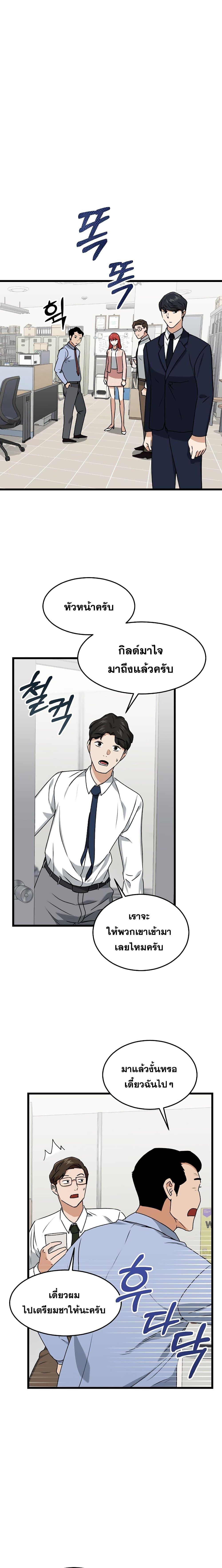 Manga-lc-com อ่านมังงะ อ่านการ์ตูน ออนไลน์ ฟรี My Dad Is Too Strong ตอนที่ 1 2 3 4 5 6 7 8 9 10 11 12 13 14 ฟรี ไม่มีโฆษณา Manga-lc - อ่าน มังงะ อ่าน การ์ตูน ออนไลน์ อ่านมังงะ ฟรี