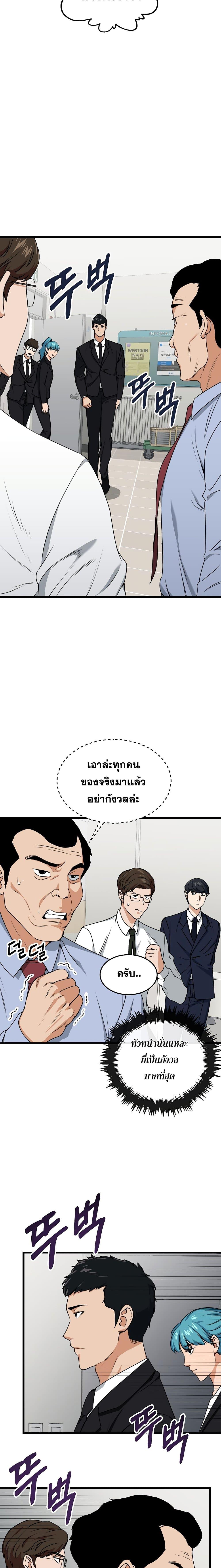 Manga-lc-com อ่านมังงะ อ่านการ์ตูน ออนไลน์ ฟรี My Dad Is Too Strong ตอนที่ 1 2 3 4 5 6 7 8 9 10 11 12 13 14 ฟรี ไม่มีโฆษณา Manga-lc - อ่าน มังงะ อ่าน การ์ตูน ออนไลน์ อ่านมังงะ ฟรี