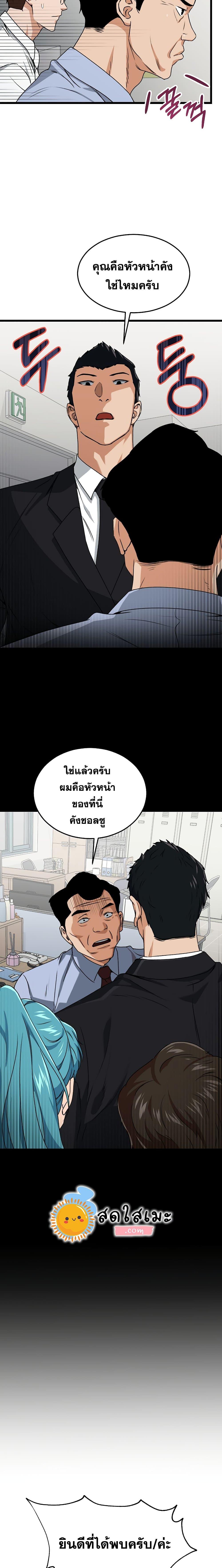Manga-lc-com อ่านมังงะ อ่านการ์ตูน ออนไลน์ ฟรี My Dad Is Too Strong ตอนที่ 1 2 3 4 5 6 7 8 9 10 11 12 13 14 ฟรี ไม่มีโฆษณา Manga-lc - อ่าน มังงะ อ่าน การ์ตูน ออนไลน์ อ่านมังงะ ฟรี