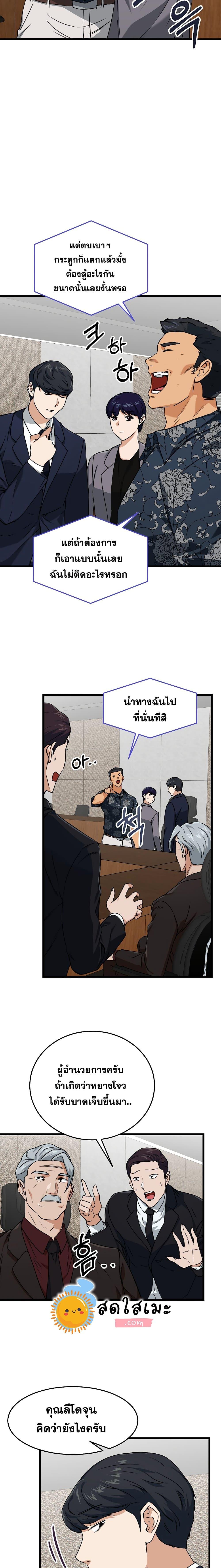 Manga-lc-com อ่านมังงะ อ่านการ์ตูน ออนไลน์ ฟรี My Dad Is Too Strong ตอนที่ 1 2 3 4 5 6 7 8 9 10 11 12 13 14 ฟรี ไม่มีโฆษณา Manga-lc - อ่าน มังงะ อ่าน การ์ตูน ออนไลน์ อ่านมังงะ ฟรี