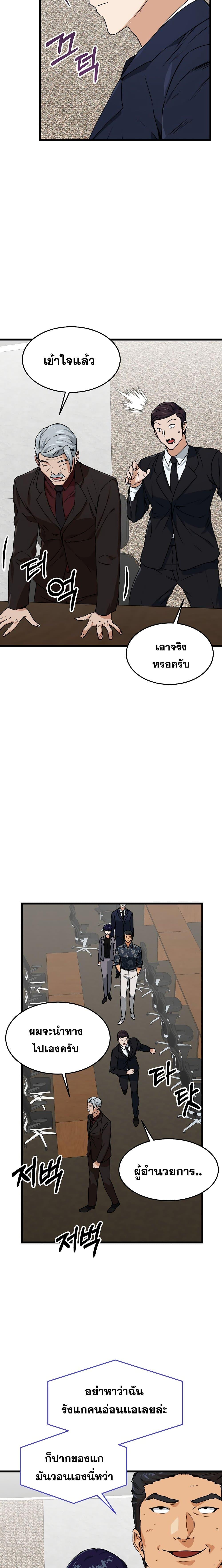 Manga-lc-com อ่านมังงะ อ่านการ์ตูน ออนไลน์ ฟรี My Dad Is Too Strong ตอนที่ 1 2 3 4 5 6 7 8 9 10 11 12 13 14 ฟรี ไม่มีโฆษณา Manga-lc - อ่าน มังงะ อ่าน การ์ตูน ออนไลน์ อ่านมังงะ ฟรี