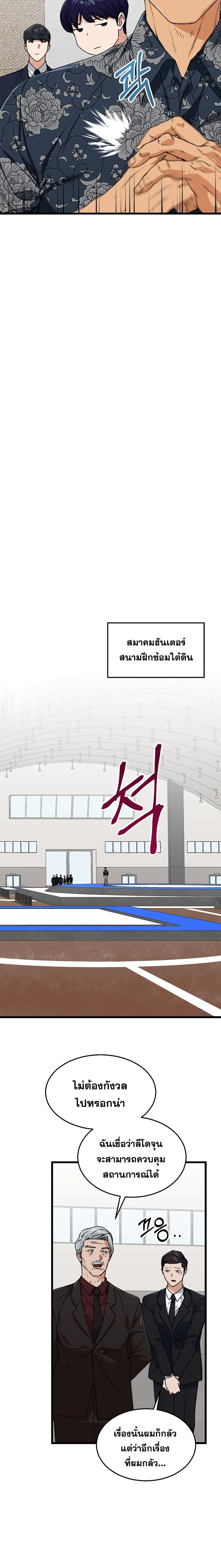 Manga-lc-com อ่านมังงะ อ่านการ์ตูน ออนไลน์ ฟรี My Dad Is Too Strong ตอนที่ 1 2 3 4 5 6 7 8 9 10 11 12 13 14 ฟรี ไม่มีโฆษณา Manga-lc - อ่าน มังงะ อ่าน การ์ตูน ออนไลน์ อ่านมังงะ ฟรี