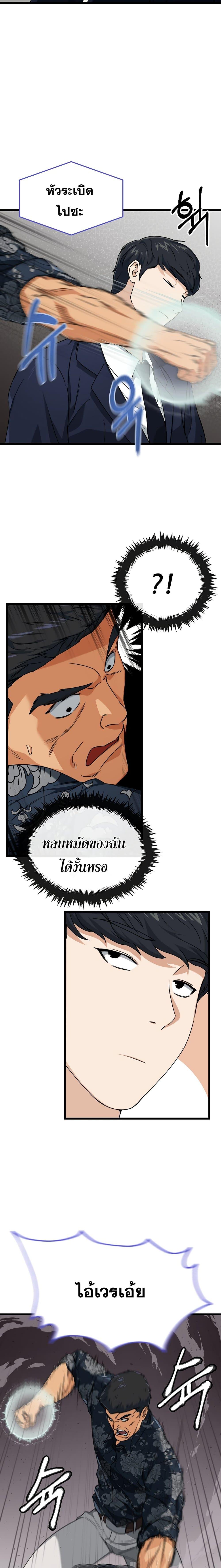 Manga-lc-com อ่านมังงะ อ่านการ์ตูน ออนไลน์ ฟรี My Dad Is Too Strong ตอนที่ 1 2 3 4 5 6 7 8 9 10 11 12 13 14 ฟรี ไม่มีโฆษณา Manga-lc - อ่าน มังงะ อ่าน การ์ตูน ออนไลน์ อ่านมังงะ ฟรี