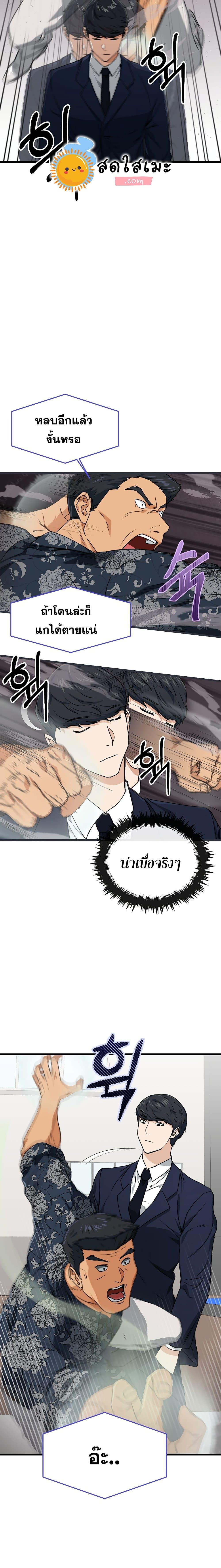 Manga-lc-com อ่านมังงะ อ่านการ์ตูน ออนไลน์ ฟรี My Dad Is Too Strong ตอนที่ 1 2 3 4 5 6 7 8 9 10 11 12 13 14 ฟรี ไม่มีโฆษณา Manga-lc - อ่าน มังงะ อ่าน การ์ตูน ออนไลน์ อ่านมังงะ ฟรี