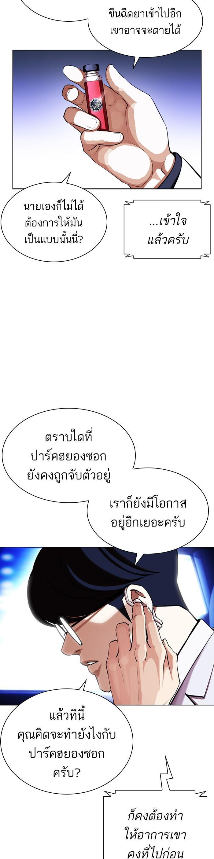 Manga-lc-com อ่านมังงะ อ่านการ์ตูน ออนไลน์ ฟรี Lookism ตอนที่ 1 2 3 4 5 6 7 8 9 10 11 12 13 14 ฟรี ไม่มีโฆษณา Manga-lc - อ่าน มังงะ อ่าน การ์ตูน ออนไลน์ อ่านมังงะ ฟรี