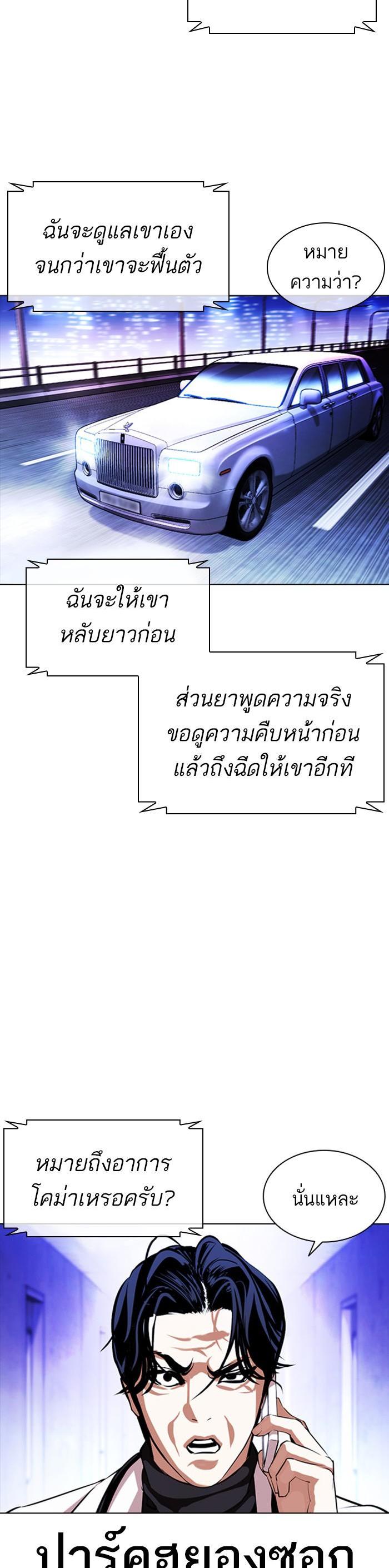 Manga-lc-com อ่านมังงะ อ่านการ์ตูน ออนไลน์ ฟรี Lookism ตอนที่ 1 2 3 4 5 6 7 8 9 10 11 12 13 14 ฟรี ไม่มีโฆษณา Manga-lc - อ่าน มังงะ อ่าน การ์ตูน ออนไลน์ อ่านมังงะ ฟรี