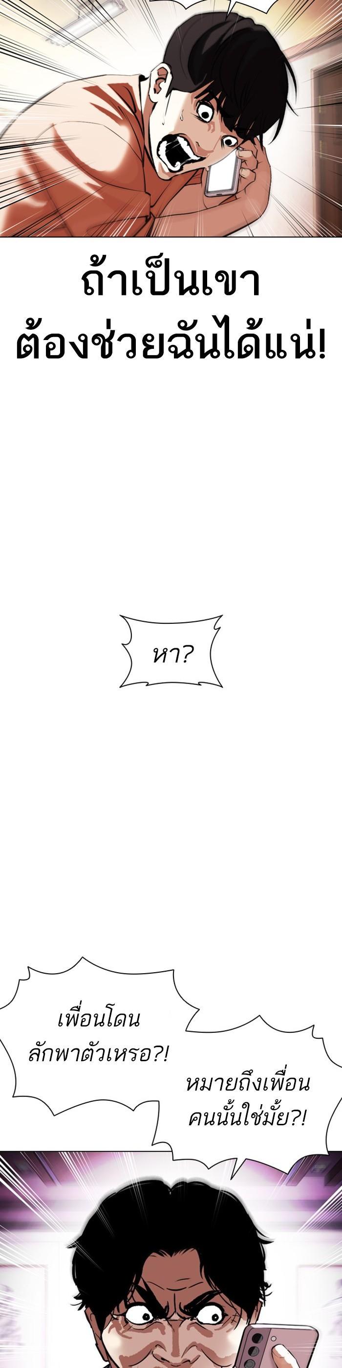 Manga-lc-com อ่านมังงะ อ่านการ์ตูน ออนไลน์ ฟรี Lookism ตอนที่ 1 2 3 4 5 6 7 8 9 10 11 12 13 14 ฟรี ไม่มีโฆษณา Manga-lc - อ่าน มังงะ อ่าน การ์ตูน ออนไลน์ อ่านมังงะ ฟรี