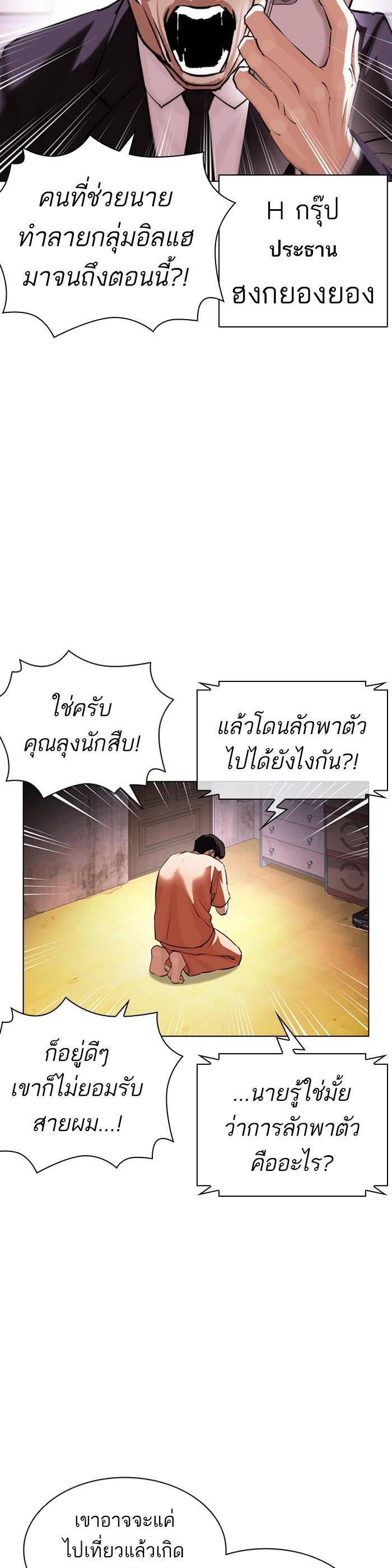 Manga-lc-com อ่านมังงะ อ่านการ์ตูน ออนไลน์ ฟรี Lookism ตอนที่ 1 2 3 4 5 6 7 8 9 10 11 12 13 14 ฟรี ไม่มีโฆษณา Manga-lc - อ่าน มังงะ อ่าน การ์ตูน ออนไลน์ อ่านมังงะ ฟรี