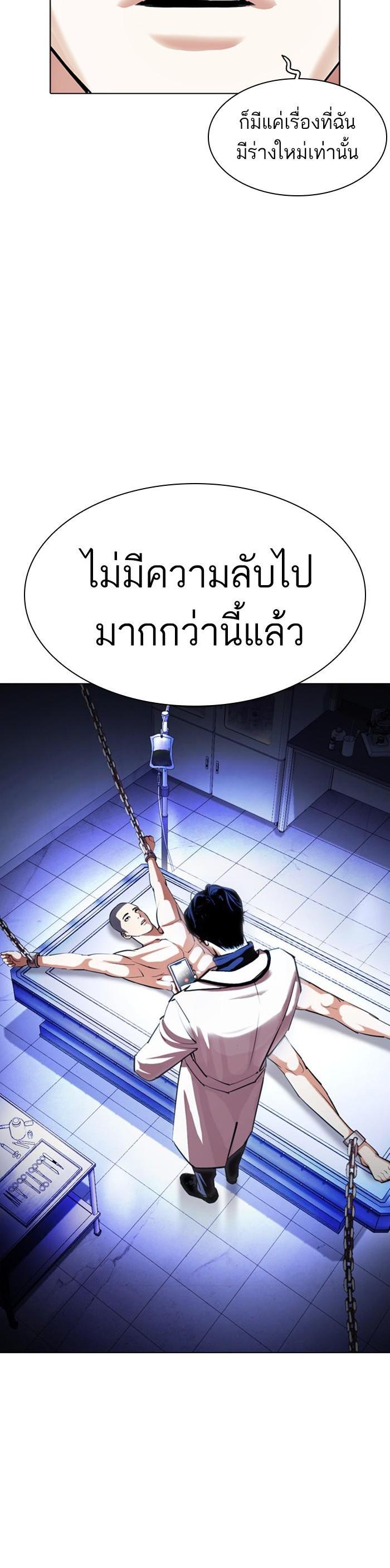 Manga-lc-com อ่านมังงะ อ่านการ์ตูน ออนไลน์ ฟรี Lookism ตอนที่ 1 2 3 4 5 6 7 8 9 10 11 12 13 14 ฟรี ไม่มีโฆษณา Manga-lc - อ่าน มังงะ อ่าน การ์ตูน ออนไลน์ อ่านมังงะ ฟรี