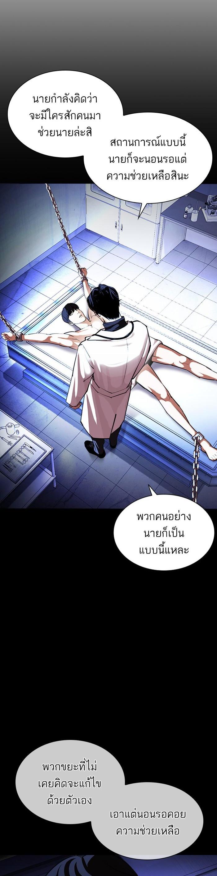Manga-lc-com อ่านมังงะ อ่านการ์ตูน ออนไลน์ ฟรี Lookism ตอนที่ 1 2 3 4 5 6 7 8 9 10 11 12 13 14 ฟรี ไม่มีโฆษณา Manga-lc - อ่าน มังงะ อ่าน การ์ตูน ออนไลน์ อ่านมังงะ ฟรี
