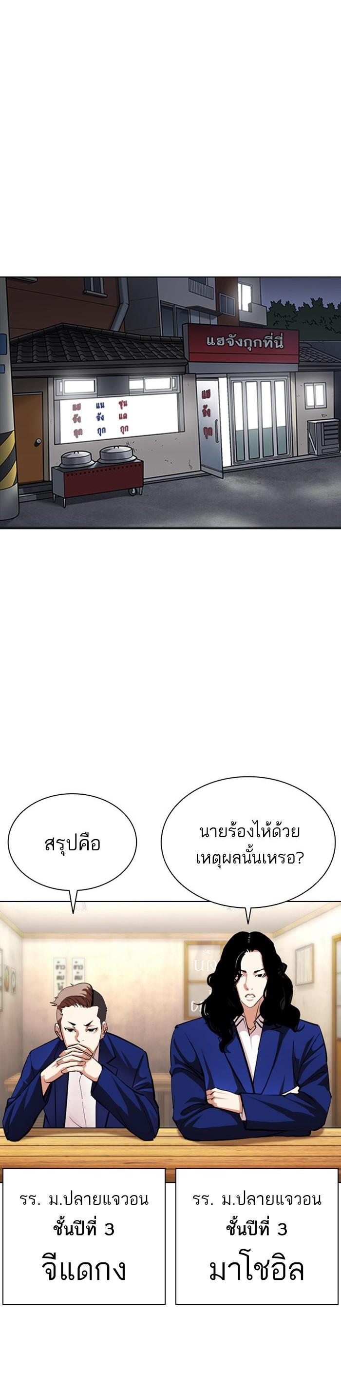 Manga-lc-com อ่านมังงะ อ่านการ์ตูน ออนไลน์ ฟรี Lookism ตอนที่ 1 2 3 4 5 6 7 8 9 10 11 12 13 14 ฟรี ไม่มีโฆษณา Manga-lc - อ่าน มังงะ อ่าน การ์ตูน ออนไลน์ อ่านมังงะ ฟรี