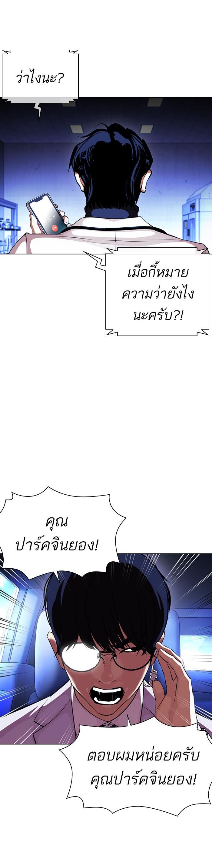 Manga-lc-com อ่านมังงะ อ่านการ์ตูน ออนไลน์ ฟรี Lookism ตอนที่ 1 2 3 4 5 6 7 8 9 10 11 12 13 14 ฟรี ไม่มีโฆษณา Manga-lc - อ่าน มังงะ อ่าน การ์ตูน ออนไลน์ อ่านมังงะ ฟรี
