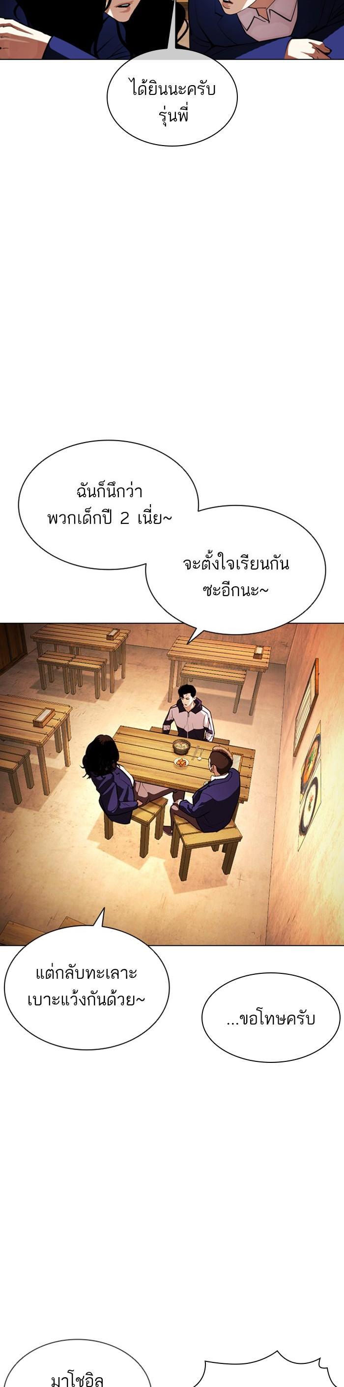 Manga-lc-com อ่านมังงะ อ่านการ์ตูน ออนไลน์ ฟรี Lookism ตอนที่ 1 2 3 4 5 6 7 8 9 10 11 12 13 14 ฟรี ไม่มีโฆษณา Manga-lc - อ่าน มังงะ อ่าน การ์ตูน ออนไลน์ อ่านมังงะ ฟรี