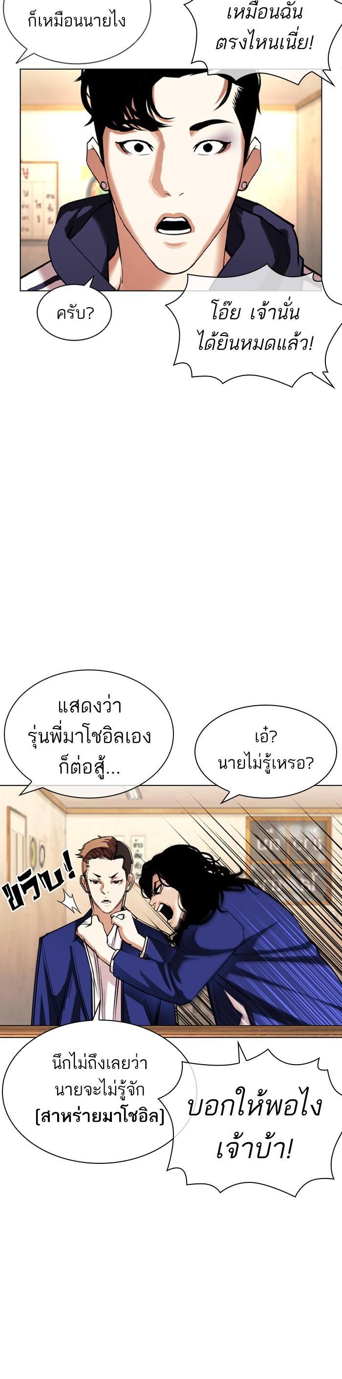 Manga-lc-com อ่านมังงะ อ่านการ์ตูน ออนไลน์ ฟรี Lookism ตอนที่ 1 2 3 4 5 6 7 8 9 10 11 12 13 14 ฟรี ไม่มีโฆษณา Manga-lc - อ่าน มังงะ อ่าน การ์ตูน ออนไลน์ อ่านมังงะ ฟรี