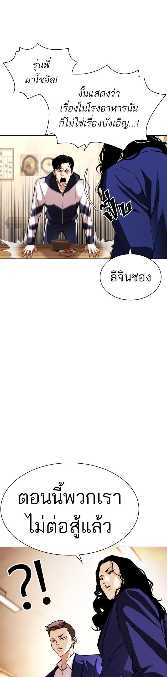 Manga-lc-com อ่านมังงะ อ่านการ์ตูน ออนไลน์ ฟรี Lookism ตอนที่ 1 2 3 4 5 6 7 8 9 10 11 12 13 14 ฟรี ไม่มีโฆษณา Manga-lc - อ่าน มังงะ อ่าน การ์ตูน ออนไลน์ อ่านมังงะ ฟรี