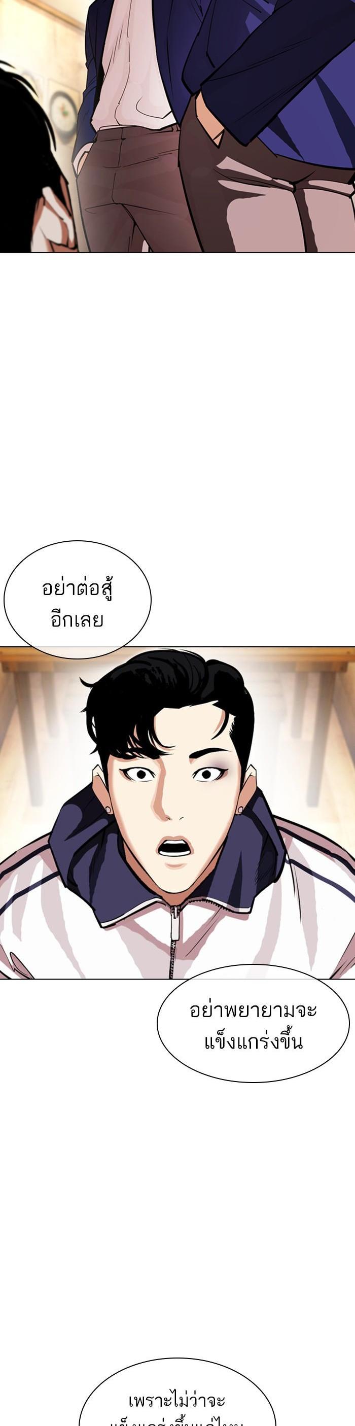 Manga-lc-com อ่านมังงะ อ่านการ์ตูน ออนไลน์ ฟรี Lookism ตอนที่ 1 2 3 4 5 6 7 8 9 10 11 12 13 14 ฟรี ไม่มีโฆษณา Manga-lc - อ่าน มังงะ อ่าน การ์ตูน ออนไลน์ อ่านมังงะ ฟรี