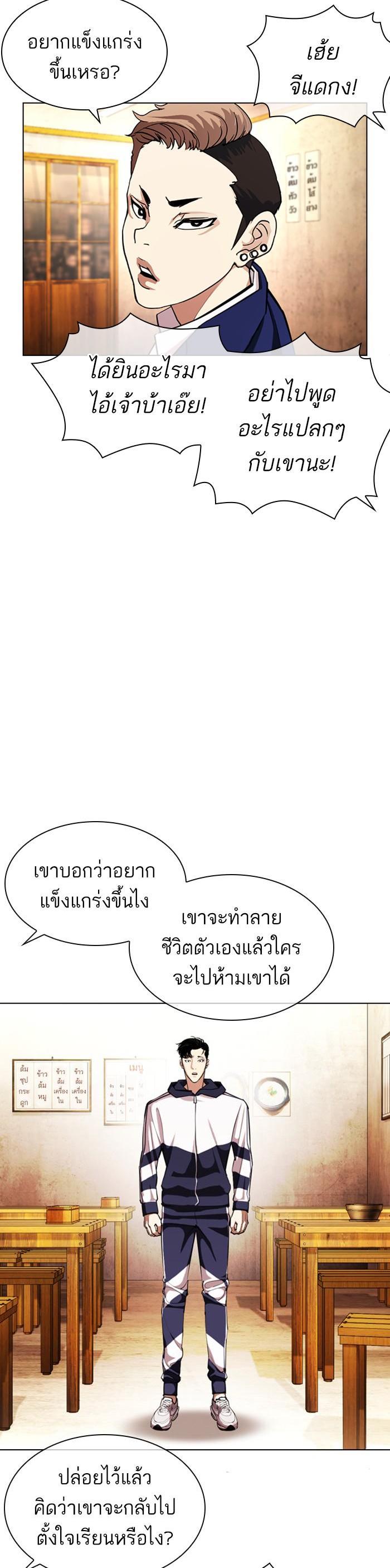 Manga-lc-com อ่านมังงะ อ่านการ์ตูน ออนไลน์ ฟรี Lookism ตอนที่ 1 2 3 4 5 6 7 8 9 10 11 12 13 14 ฟรี ไม่มีโฆษณา Manga-lc - อ่าน มังงะ อ่าน การ์ตูน ออนไลน์ อ่านมังงะ ฟรี