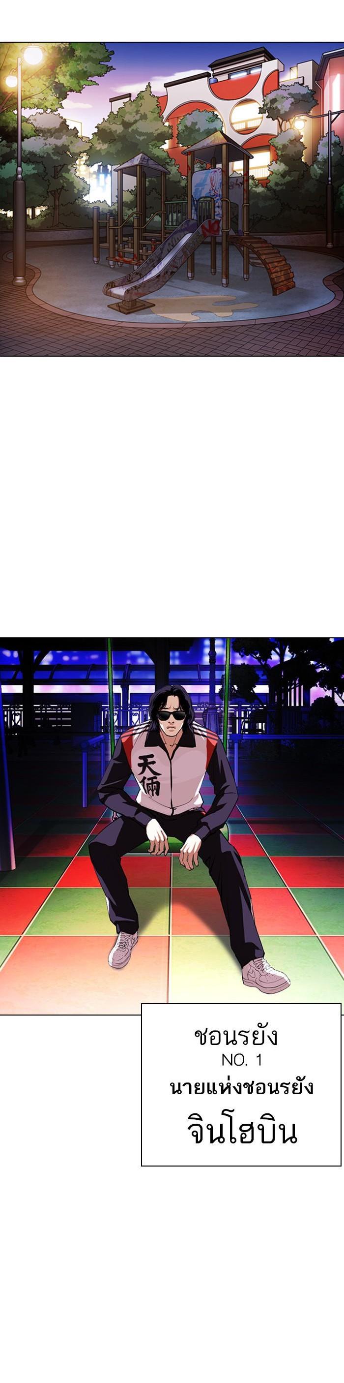 Manga-lc-com อ่านมังงะ อ่านการ์ตูน ออนไลน์ ฟรี Lookism ตอนที่ 1 2 3 4 5 6 7 8 9 10 11 12 13 14 ฟรี ไม่มีโฆษณา Manga-lc - อ่าน มังงะ อ่าน การ์ตูน ออนไลน์ อ่านมังงะ ฟรี