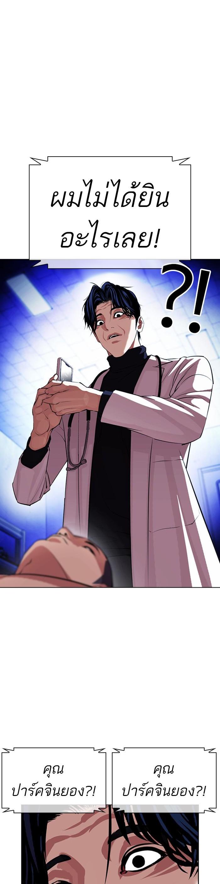 Manga-lc-com อ่านมังงะ อ่านการ์ตูน ออนไลน์ ฟรี Lookism ตอนที่ 1 2 3 4 5 6 7 8 9 10 11 12 13 14 ฟรี ไม่มีโฆษณา Manga-lc - อ่าน มังงะ อ่าน การ์ตูน ออนไลน์ อ่านมังงะ ฟรี