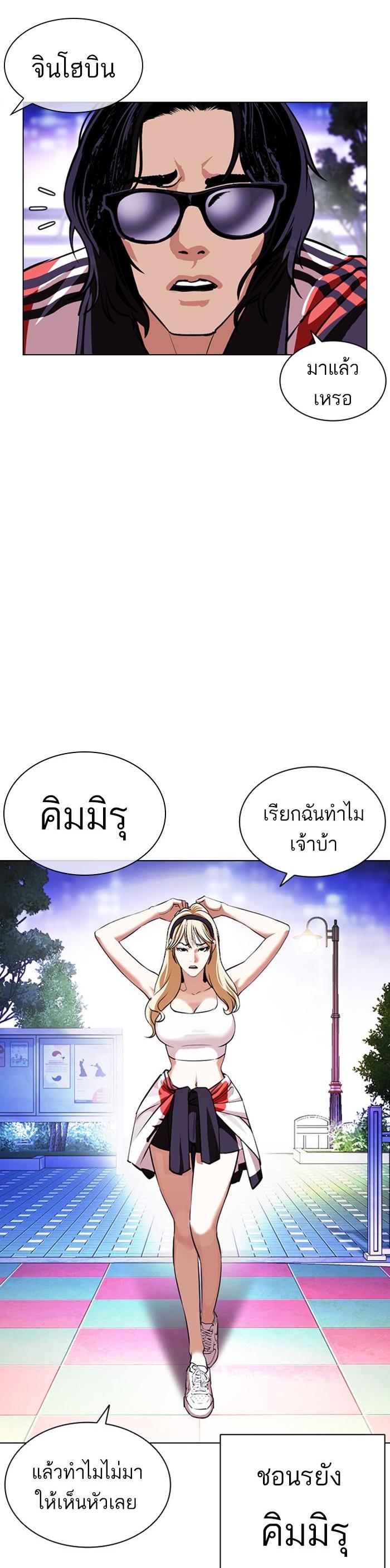 Manga-lc-com อ่านมังงะ อ่านการ์ตูน ออนไลน์ ฟรี Lookism ตอนที่ 1 2 3 4 5 6 7 8 9 10 11 12 13 14 ฟรี ไม่มีโฆษณา Manga-lc - อ่าน มังงะ อ่าน การ์ตูน ออนไลน์ อ่านมังงะ ฟรี