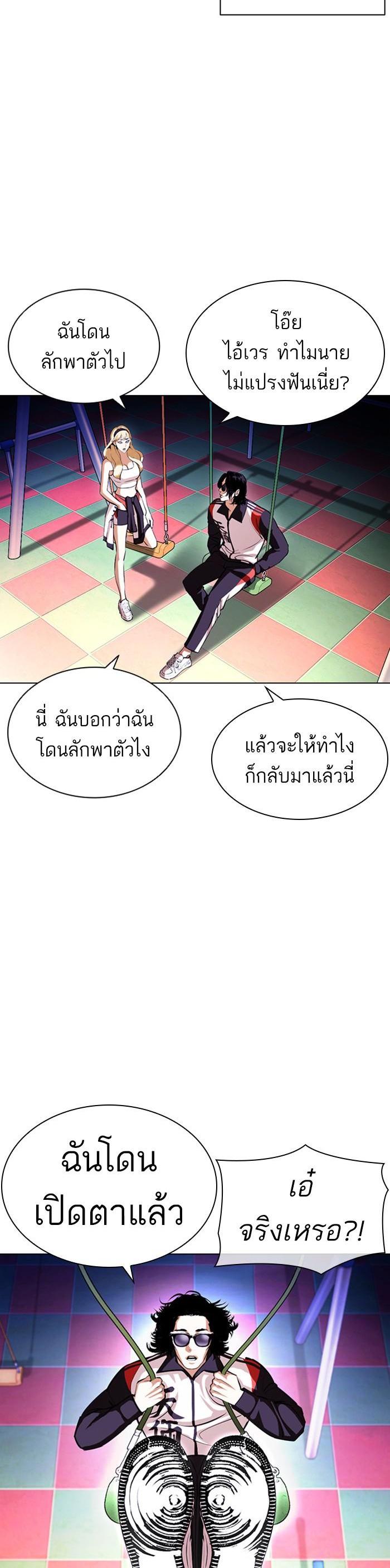 Manga-lc-com อ่านมังงะ อ่านการ์ตูน ออนไลน์ ฟรี Lookism ตอนที่ 1 2 3 4 5 6 7 8 9 10 11 12 13 14 ฟรี ไม่มีโฆษณา Manga-lc - อ่าน มังงะ อ่าน การ์ตูน ออนไลน์ อ่านมังงะ ฟรี