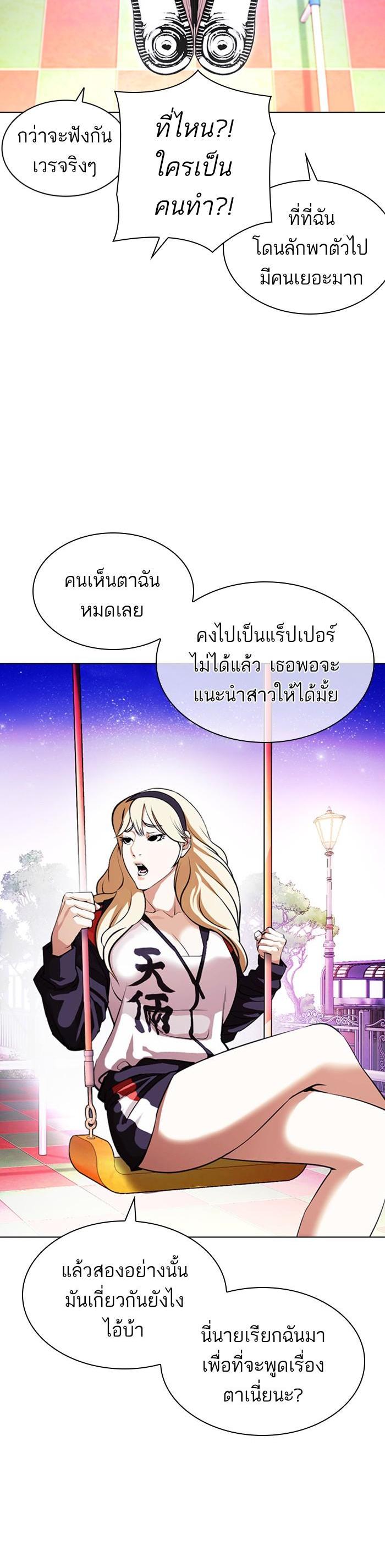 Manga-lc-com อ่านมังงะ อ่านการ์ตูน ออนไลน์ ฟรี Lookism ตอนที่ 1 2 3 4 5 6 7 8 9 10 11 12 13 14 ฟรี ไม่มีโฆษณา Manga-lc - อ่าน มังงะ อ่าน การ์ตูน ออนไลน์ อ่านมังงะ ฟรี