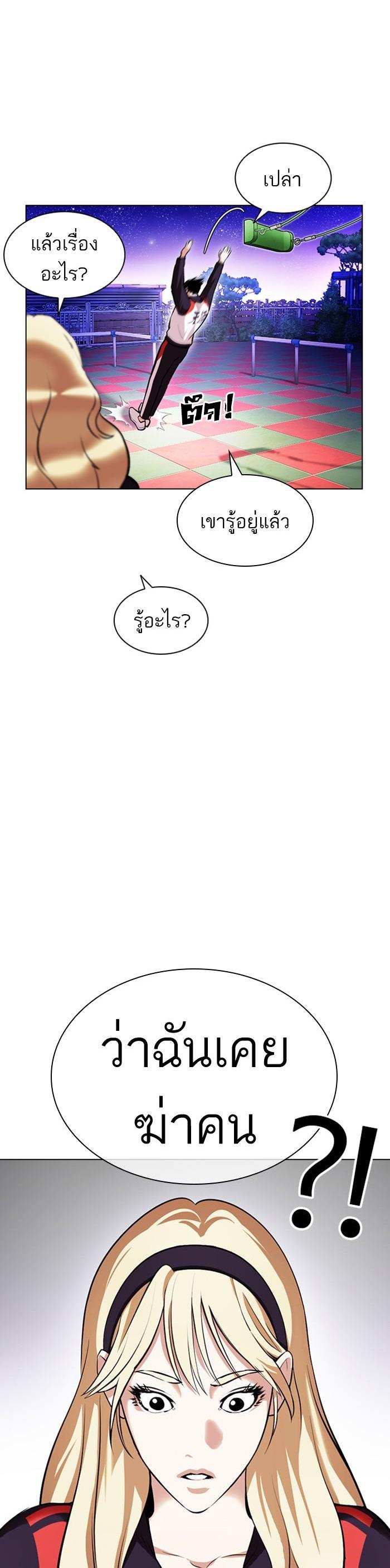 Manga-lc-com อ่านมังงะ อ่านการ์ตูน ออนไลน์ ฟรี Lookism ตอนที่ 1 2 3 4 5 6 7 8 9 10 11 12 13 14 ฟรี ไม่มีโฆษณา Manga-lc - อ่าน มังงะ อ่าน การ์ตูน ออนไลน์ อ่านมังงะ ฟรี