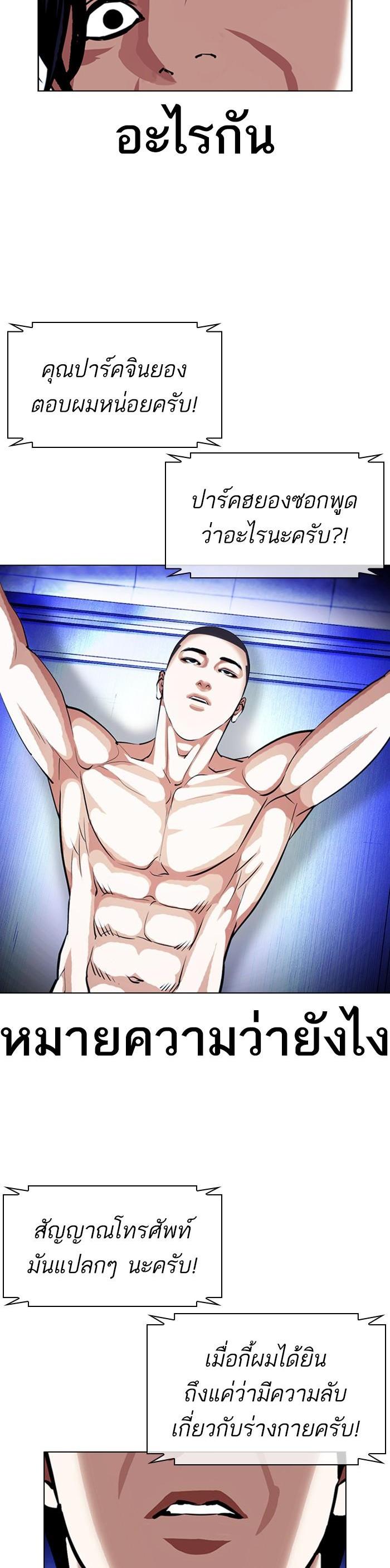 Manga-lc-com อ่านมังงะ อ่านการ์ตูน ออนไลน์ ฟรี Lookism ตอนที่ 1 2 3 4 5 6 7 8 9 10 11 12 13 14 ฟรี ไม่มีโฆษณา Manga-lc - อ่าน มังงะ อ่าน การ์ตูน ออนไลน์ อ่านมังงะ ฟรี