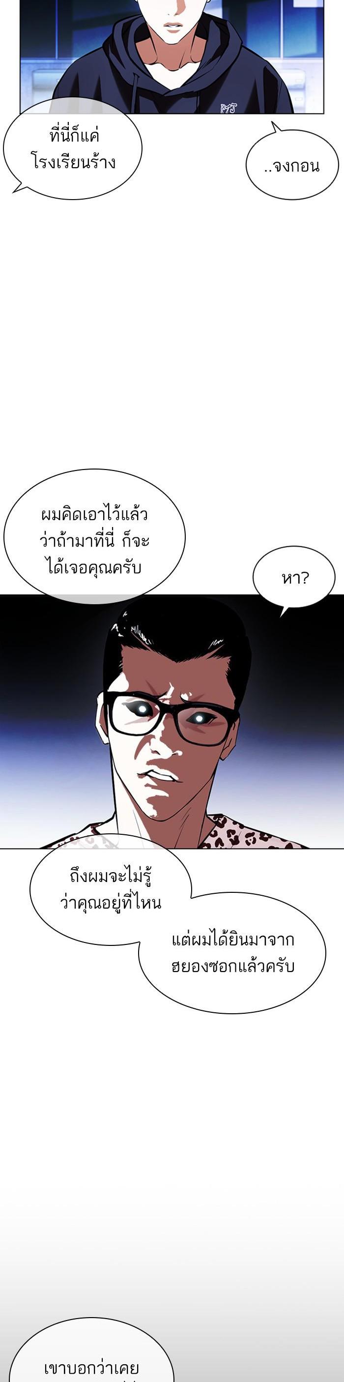 Manga-lc-com อ่านมังงะ อ่านการ์ตูน ออนไลน์ ฟรี Lookism ตอนที่ 1 2 3 4 5 6 7 8 9 10 11 12 13 14 ฟรี ไม่มีโฆษณา Manga-lc - อ่าน มังงะ อ่าน การ์ตูน ออนไลน์ อ่านมังงะ ฟรี